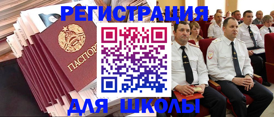 прописка гарантия в Лысково