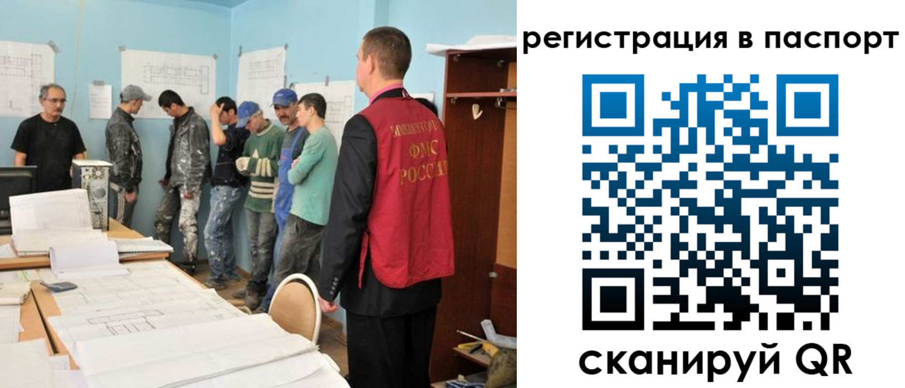 временная регистрация надежно в Лысково