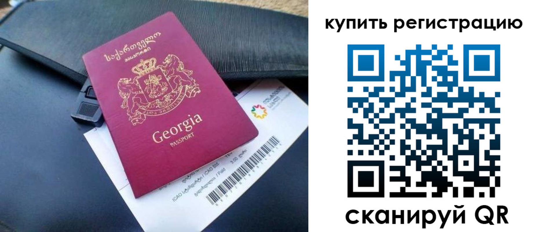 временная регистрация госуслуги в Лысково