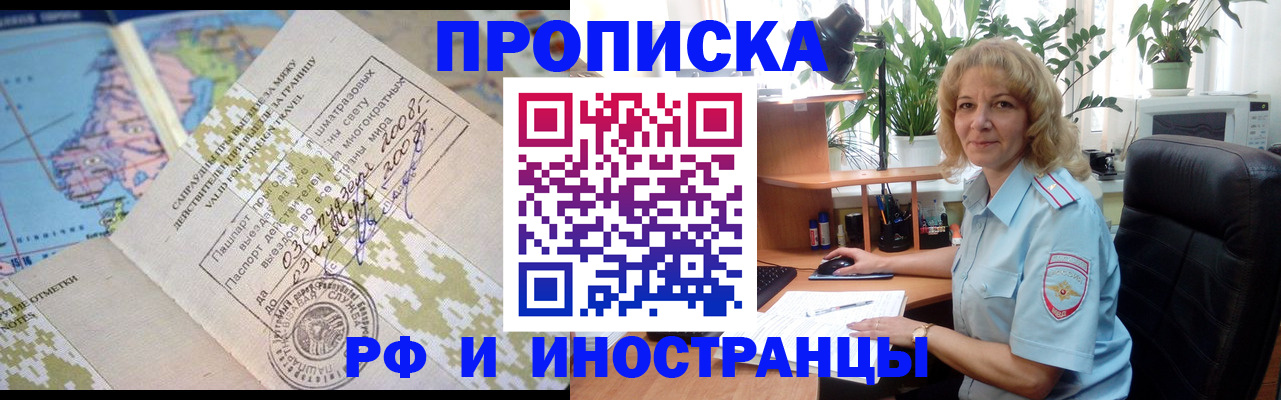 регистрация для дет. сада в Лысково